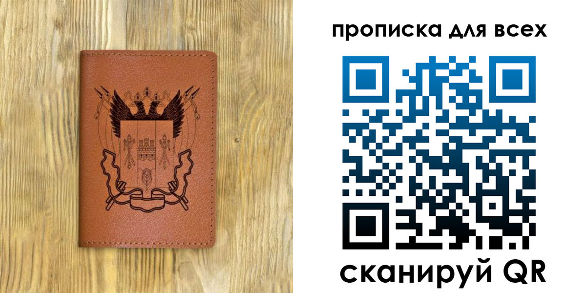 прописка иностранных граждан в Переславль-Залесском