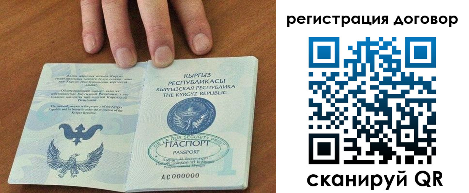 временная регистрация госуслуги в Переславль-Залесском