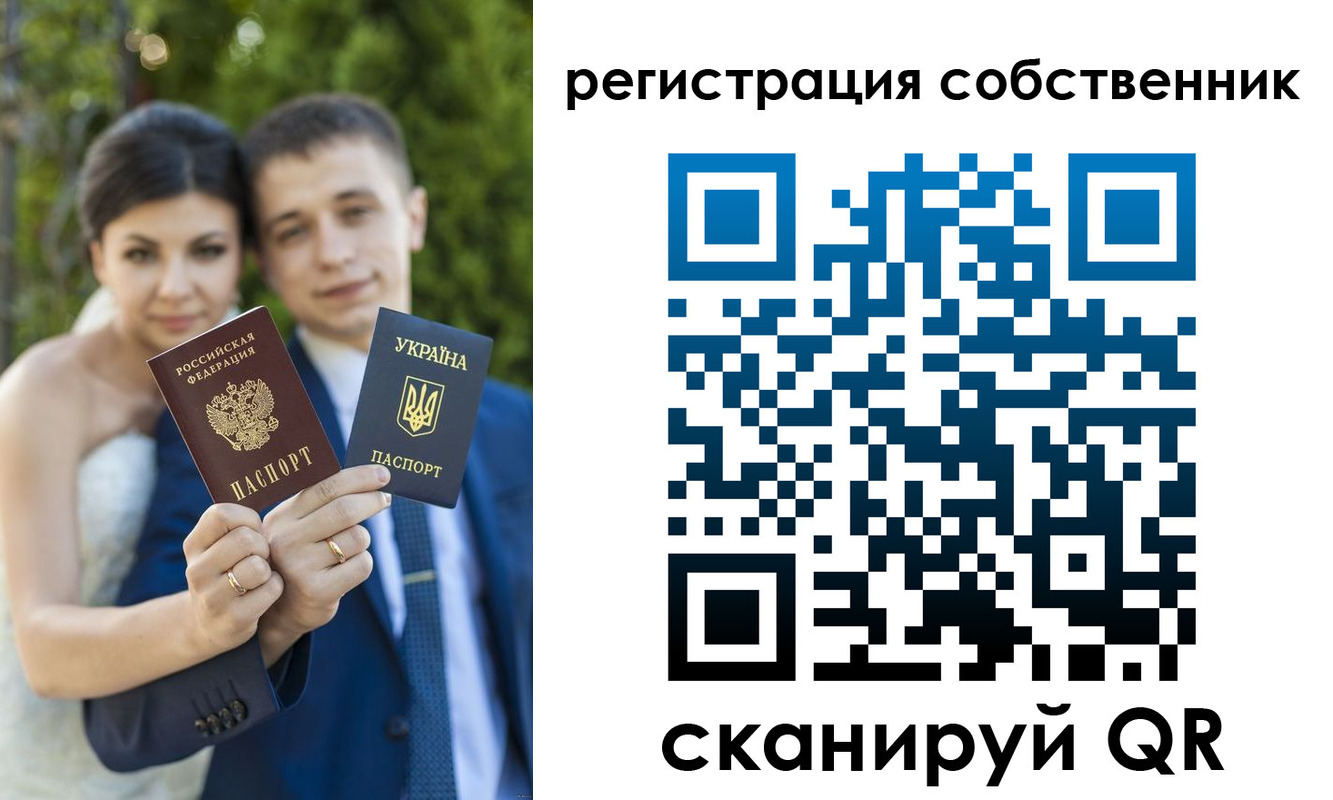 прописка в Переславль-Залесском