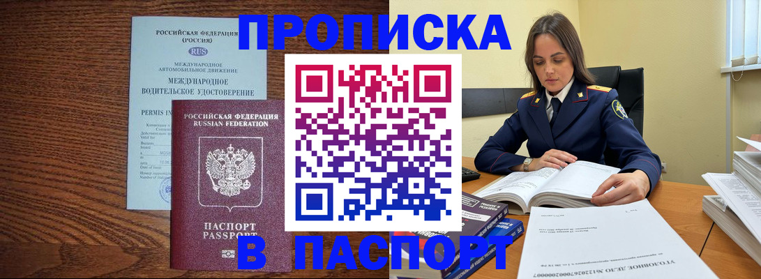 регистрация для дет. сада в Переславль-Залесском