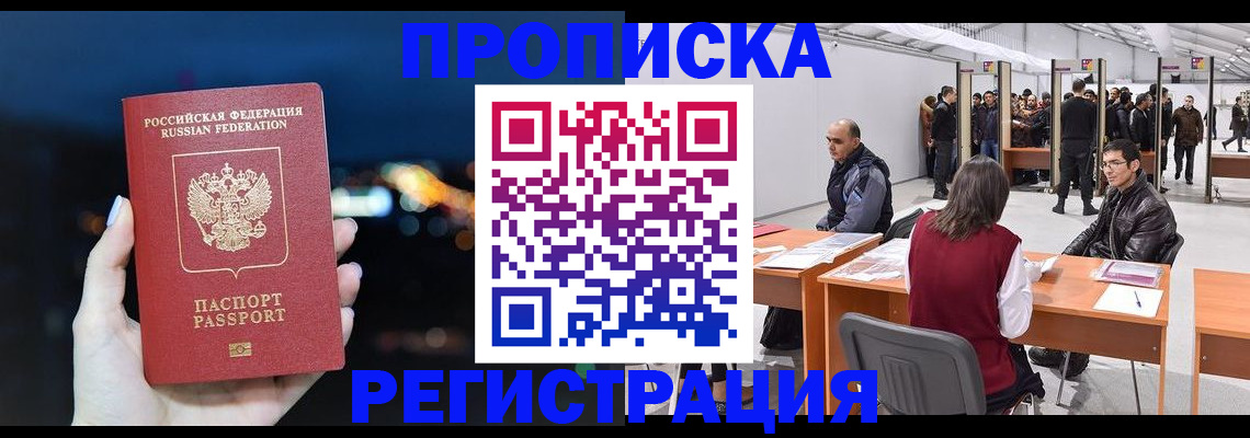 пропишу в квартире в Переславль-Залесском
